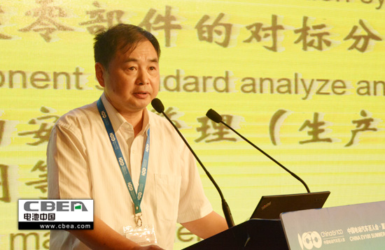 周 榮 中國汽車技術(shù)研究中心標(biāo)準(zhǔn)所總工程師.jpg