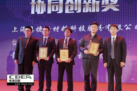 1483671954351062317.jpg 協(xié)同創(chuàng)新獎(jiǎng).jpg