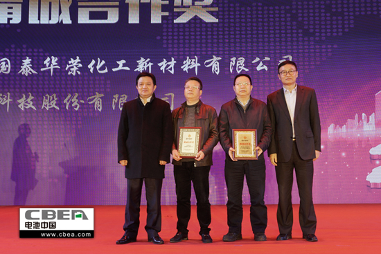 1483671984462037341.jpg 精誠(chéng)合作獎(jiǎng).jpg