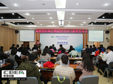 “儲能國際峰會暨展覽會2017”新聞發(fā)布會亮點紛呈