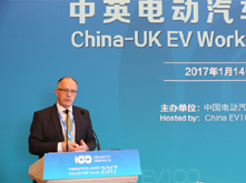 中英項目對接會|Martin Rees：發言