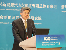 顧大釗：神華的氫能發(fā)展戰(zhàn)略