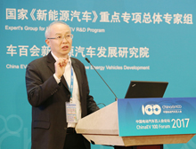 章桐：燃料電池汽車在中國的發(fā)展