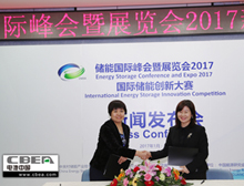 電池中國網與CNESA達成戰(zhàn)略合作 共推儲能產業(yè)化
