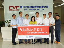 億緯鋰能：電池生產(chǎn)設(shè)備高智能化 三元軟包電池單體能量密度達(dá)230Wh/kg