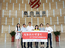 “智能制造·萬(wàn)里行”調(diào)研組走進(jìn)贏合科技