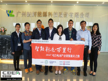 鵬輝能源：軟包動(dòng)力電芯產(chǎn)能達(dá)1GWh 構(gòu)建產(chǎn)業(yè)生態(tài)鏈