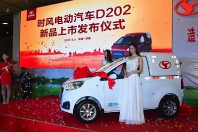 1496624470928052403.jpg 陸地方舟之后,還有哪家低速車企可能拿到生產(chǎn)資質(zhì)?07.jpg