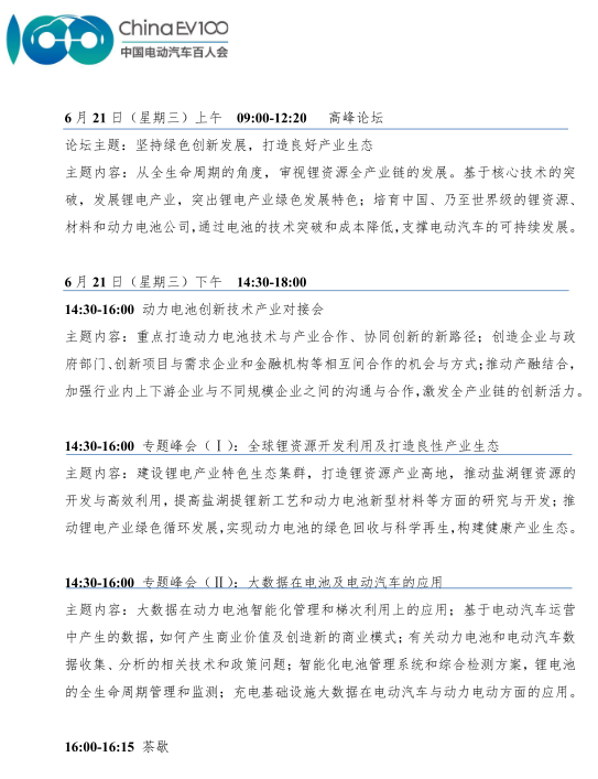 1496805137483075741.png 12.png