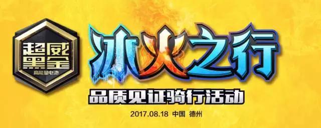 1502521798113055163.jpg 微信圖片_20170812150939.jpg