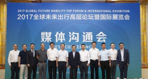 2017全球未來(lái)出行盛會(huì)就等你來(lái) 2017全球未來(lái)出行盛會(huì)就等你來(lái)