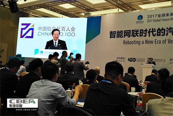 全球未來出行大會(huì)：動(dòng)力電池產(chǎn)業(yè)鏈火熱中的冷思考