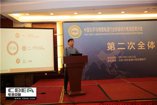 130余家動力電池企業代表云集北京 共繪動力電池發展藍圖 130余家動力電池企業代表云集北京 共繪動力電池發展藍圖