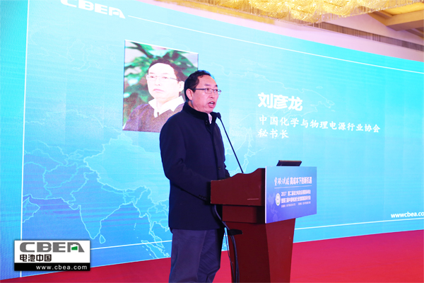 突破桎梏  攜手發(fā)展——2017’第二屆動(dòng)力電池應(yīng)用國(guó)際峰會(huì)圓滿落幕