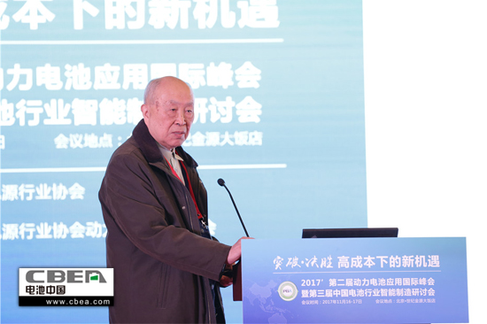 突破桎梏  攜手發(fā)展——2017’第二屆動(dòng)力電池應(yīng)用國(guó)際峰會(huì)圓滿落幕