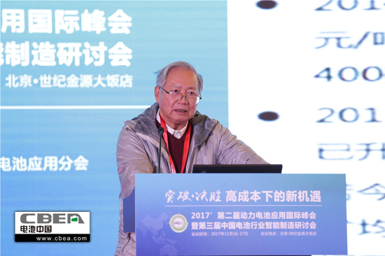 突破桎梏  攜手發(fā)展——2017’第二屆動(dòng)力電池應(yīng)用國(guó)際峰會(huì)圓滿落幕