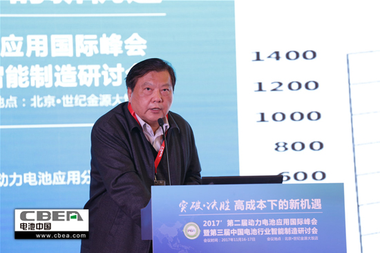 突破桎梏  攜手發(fā)展——2017’第二屆動(dòng)力電池應(yīng)用國(guó)際峰會(huì)圓滿落幕