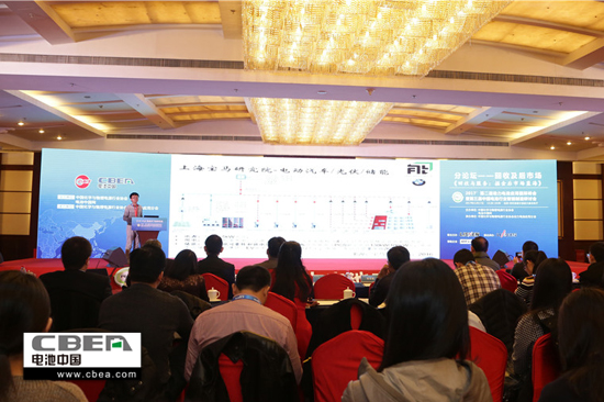 突破桎梏  攜手發(fā)展——2017’第二屆動(dòng)力電池應(yīng)用國(guó)際峰會(huì)圓滿落幕
