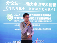 微宏動(dòng)力張立波：致力于快充電池與整車(chē)同壽命 “2+1”技術(shù)保障產(chǎn)品安全