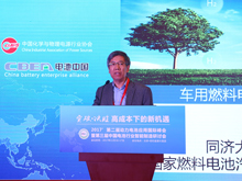 同濟(jì)大學(xué)許思傳：燃料電池關(guān)鍵技術(shù)問題須系統(tǒng)性解決
