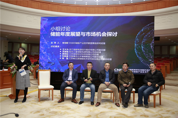 儲能商業化道路越來越清晰,儲能國際峰會暨展覽會2018發布會成功召開 儲能商業化道路越來越清晰,儲能國際峰會暨展覽會2018發布會成功召開