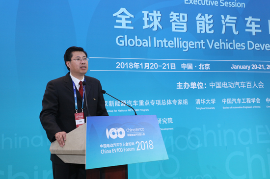 主題峰會(huì)4 -清華大學(xué)汽車(chē)工程系主任 楊殿閣 1.jpg