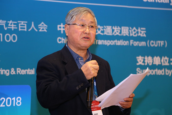 1516585339624022687.jpg 峰會8-汪光燾-國家住房和城鄉(xiāng)建設部原部長.jpg