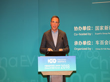 拜騰汽車總裁兼聯(lián)合創(chuàng)始人戴雷：新一代智能終端重塑出行體驗(yàn)