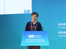 香港科技大學教授：創(chuàng)新思維是汽車產(chǎn)業(yè)能否從大到強的關(guān)鍵