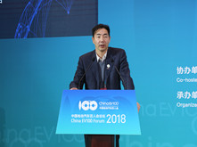 上海國際汽車城(集團)有限公司董事長兼總經(jīng)理榮文偉：上海汽車城的戰(zhàn)略規(guī)劃與平臺優(yōu)勢 