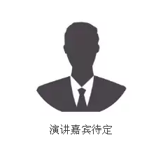 電力市場走向開放，哪些機會值得關注？——直擊ESIE2018儲能與電力市場分論壇