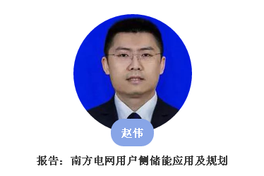 從起步到爆發(fā)，用戶側(cè)儲能還需經(jīng)歷哪些考驗(yàn)？直擊ESIE2018用戶側(cè)儲能商業(yè)化之路分論壇