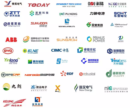 儲能國際峰會暨展覽會2018專業觀眾及組團觀眾開始報名