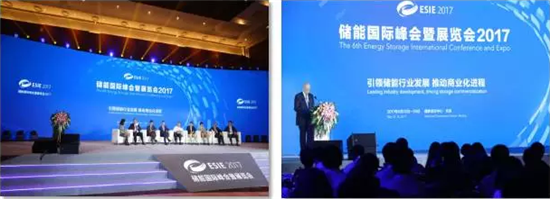 儲能國際峰會暨展覽會2018專業觀眾及組團觀眾開始報名