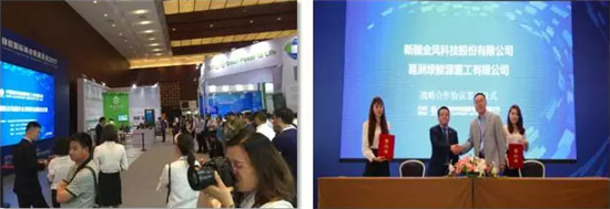 儲能國際峰會暨展覽會2018專業觀眾及組團觀眾開始報名