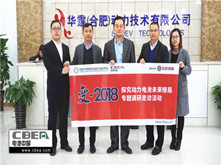 華霆?jiǎng)恿Γ簞?chuàng)新助力企業(yè)發(fā)展 產(chǎn)業(yè)升級(jí)再迎發(fā)展新機(jī)