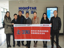 海四達：三大業(yè)務板塊平穩(wěn)發(fā)展 積極推動21700電池產(chǎn)線布局