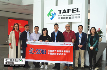 塔菲爾： 215Wh/kg三元電芯已量產(chǎn) 五維度提升電芯價(jià)值