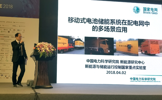 陶以彬：用戶側(cè)電池儲能應(yīng)用模式與經(jīng)濟性探討