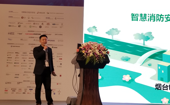 煙臺創(chuàng)為新能源技術總工李明明：智慧消防安全防護技術護航儲能安全