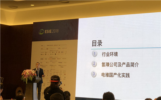 北京氫璞創能科技董事長歐陽洵:氫璞燃料電池電堆國產化技術路線和產品 北京氫璞創能科技董事長歐陽洵:氫璞燃料電池電堆國產化技術路線和產品