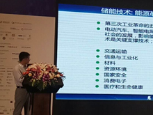 中科院物理所研究生導師、教授級高工俞會根：儲能型固態鋰離子電池商業化尚需突破的技術瓶頸