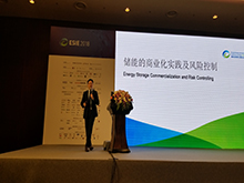 德國(guó)萊茵TüV集團(tuán)大中華區(qū)太陽能與燃料電池技術(shù)服務(wù)總經(jīng)理李衛(wèi)春：儲(chǔ)能商業(yè)化實(shí)踐及技術(shù)風(fēng)險(xiǎn)控制
