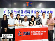 行業(yè)調(diào)研 | 廣東天勁：專注軟包動力路線 進擊新能源乘用車市場