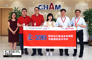 行業(yè)調(diào)研 | 創(chuàng)明新能源：未來看好輕動(dòng)力市場(chǎng)