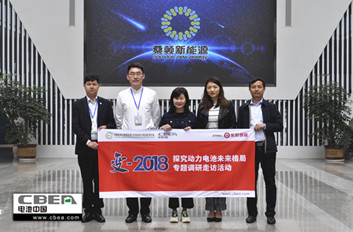 行業(yè)調(diào)研 | 桑頓新能源：打造鋰電開放式全產(chǎn)業(yè)鏈新生態(tài)