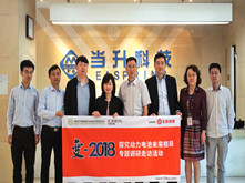 行業(yè)調(diào)研丨當升科技：致力于正極材料技術(shù)的示范引領(lǐng)