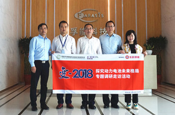 行業(yè)調(diào)研丨孚能科技：2018年主推能量密度240Wh/kg產(chǎn)品市場(chǎng)化應(yīng)用