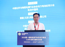 同濟(jì)大學(xué)魏學(xué)哲：能源視角下的電動汽車電源關(guān)鍵技術(shù)分析