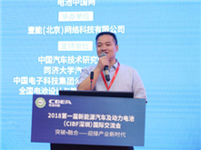 塔菲爾：全球能源革命即將爆發，動力電池壽命或可定制